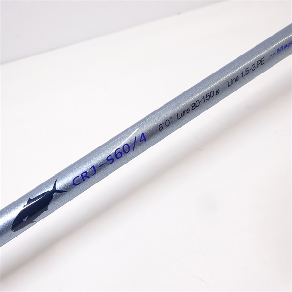 ロッド CRJ-S60/4 クロステージCRJ－S60／4 | イシグロ公式オンラインショップ