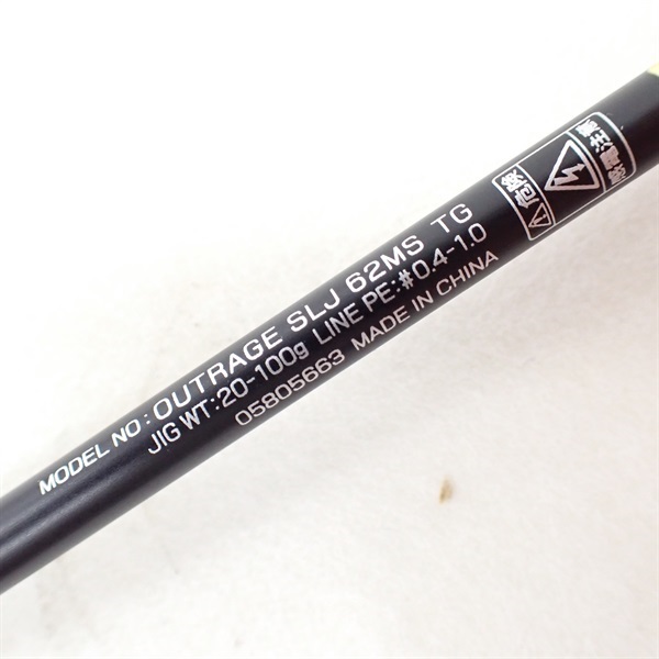 ダイワ ジギングロッド アウトレイジ SLJ 66MS-MT 23年モデル ダイワ ジギングロッド アウトレイジ SLJ 66MS-MT 23年モデル