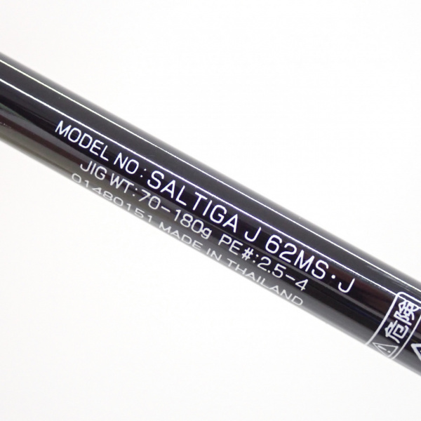 16ソルティガ J62MS | イシグロ公式オンラインショップ 16ソルティガ J62MS | イシグロ公式オンラインショップ