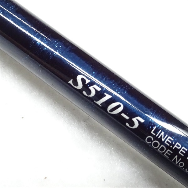 オシアジガーS510－5 | イシグロ公式オンラインショップ