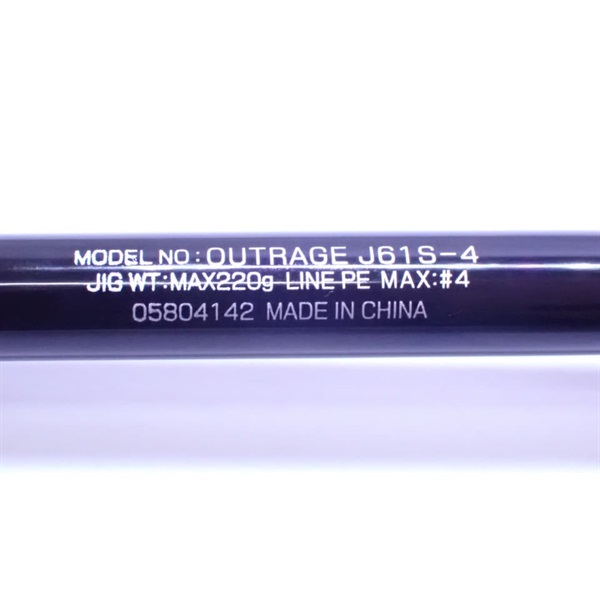 予約品) ダイワ オフショアロッド アウトレイジ J61S-4(ジギング