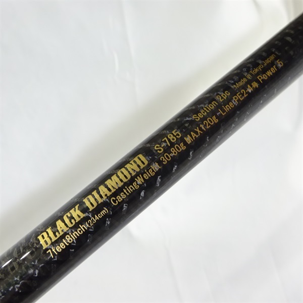 ブラックダイアモンドS－785 | イシグロ公式オンラインショップ