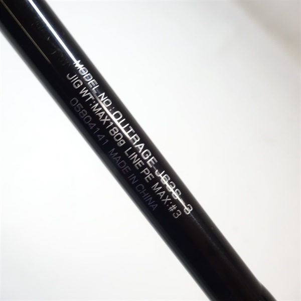 アウトレイジJ63S-3 22 アウトレイジ J63S-3 – フィッシングマックス WEBSHOP