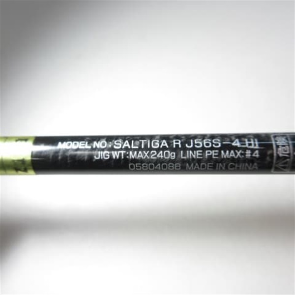 20ソルティガRJ56S－4 HI | イシグロ公式オンラインショップ