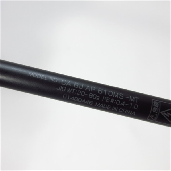 17キャタリナエアポータブルBJ AP 610MSーMETAL