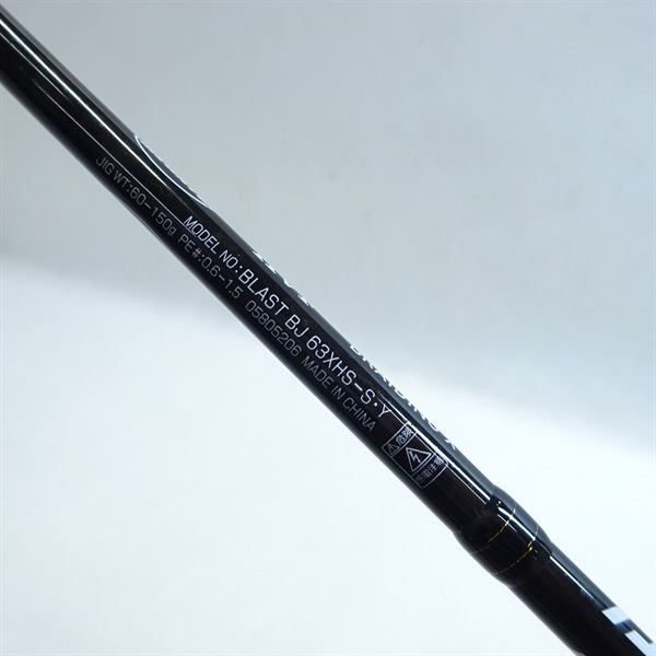 19ブラストBJ63XHS－S | イシグロ公式オンラインショップ