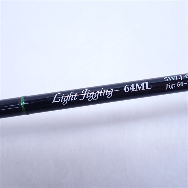 シーウォークライトジギング64ML | イシグロ公式オンラインショップ