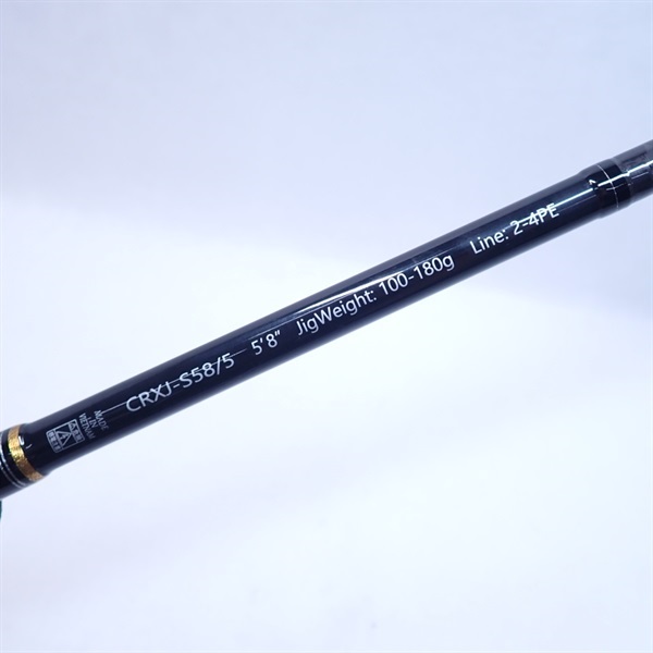 メジャークラフト CRXJ-S58/5 スピニング ジギングロッド Major Craft メジャークラフト 三代目 クロステージ ジギング