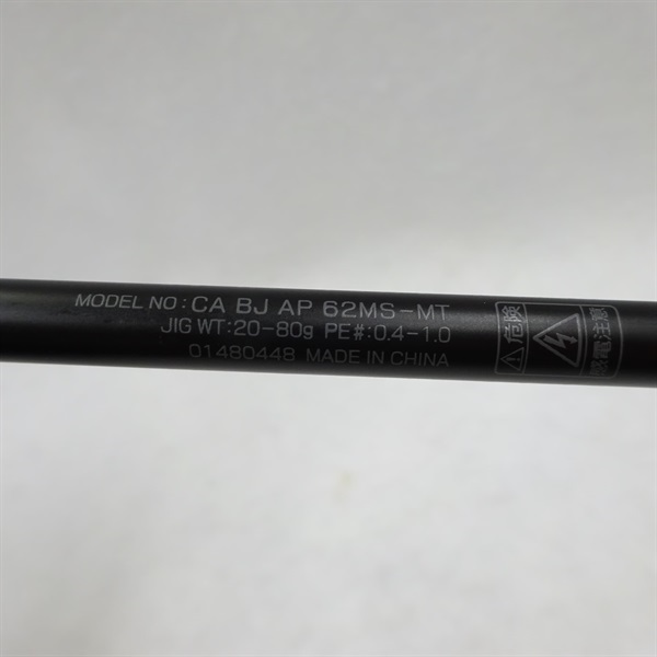 キャビネット　イタリヤ製 17キャタリナBJ AP62MS－METAL | イシグロ公式