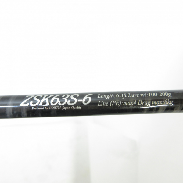 ゼロシキスクエア ZSK63S-6 | イシグロ公式オンラインショップ