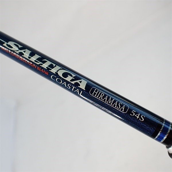 01ソルティガ SG ヒラマサ 54S | イシグロ公式オンラインショップ