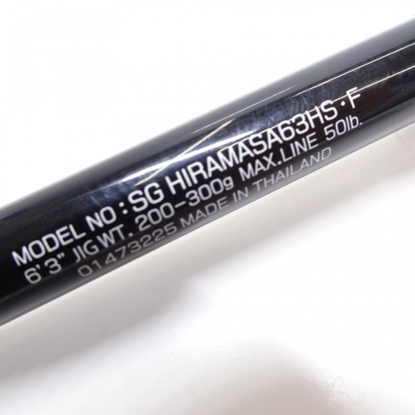 DAIWA - DAIWA ソルティガチョコチョコ ヒラマサ63HS―F 11ソルティガ ヒラマサ 63HS・F | イシグロ公式オンラインショップ