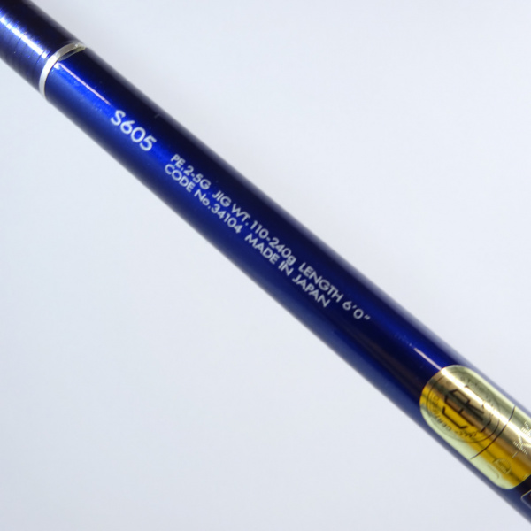 11オシアジガー S605 | イシグロ公式オンラインショップ