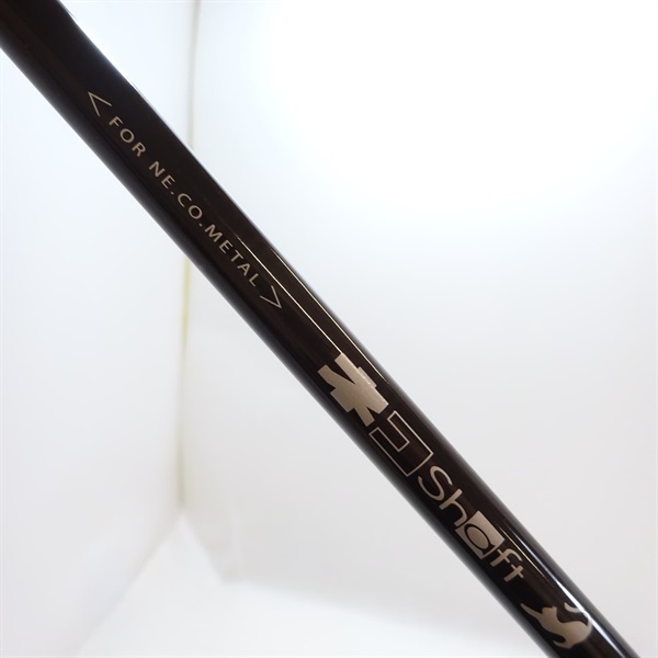 ネコシャフト 73ULS | イシグロ公式オンラインショップ