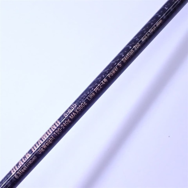 ブラックダイヤモンドS－635 | イシグロ公式オンラインショップ