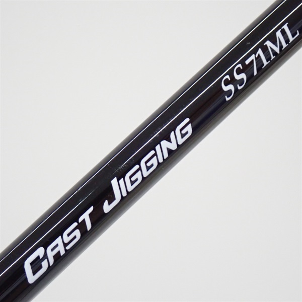 シーウォークキャストジギングSS71ML | イシグロ公式オンライン