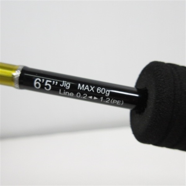 スクランブル スーパーライトスペックB65XUL－FS | イシグロ