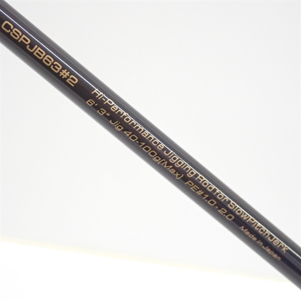 コジャント63 ＃2 | イシグロ公式オンラインショップ