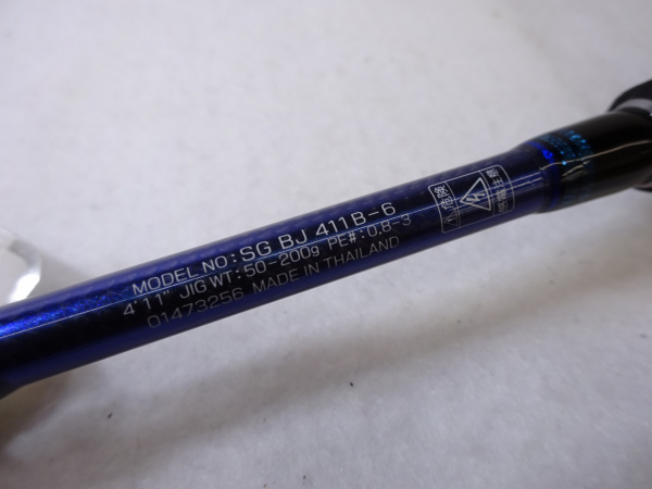 ソルティガBJ 411B－6 | イシグロ公式オンラインショップ