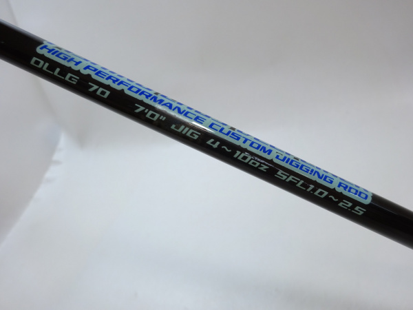 ディープライナー　ロジカル７０#4 ロジカル 70 ＃4 ディープライナー | ロッド | フィッシング