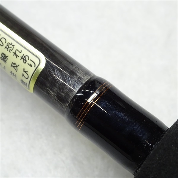 プロパゲートエキスパートロングフォール BLF702－3 | イシグロ