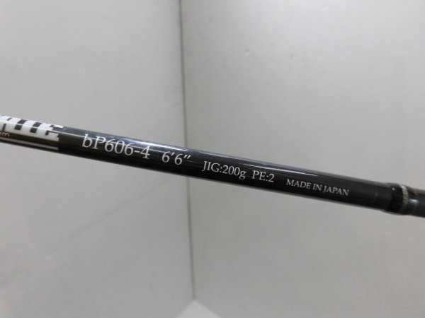 プロパゲートビートbp606-4 プロパゲートbP-606-4 ビート | イシグロ公式オンラインショップ