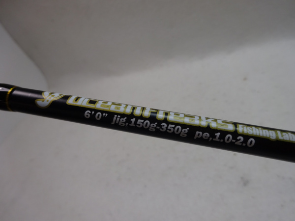 スキュラ 6－1 | イシグロ公式オンラインショップ