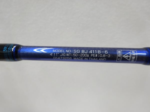 14ソルティガ BJ 411B－6 | イシグロ公式オンラインショップ