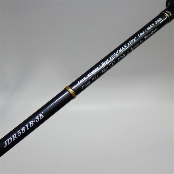 08ジグザムディープライダー'JDR581B－3K | イシグロ公式