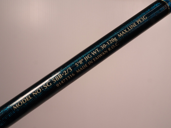 01ソルティガ 58B-2/3 01471316 | イシグロ公式オンラインショップ