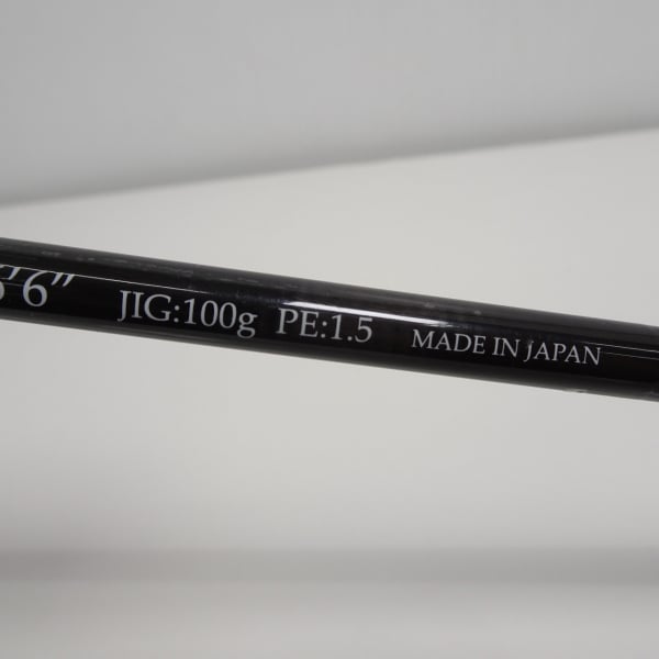 プロパゲート bP606-2 ビート | イシグロ公式オンラインショップ