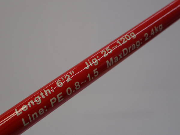 ☆新品 ヴィオレンテ ライトジギングモデル♪VLJ-S62L-T Lv.1 ヴィオレンテ VLJ-S64L-T LV.0 | イシグロ公式オンラインショップ