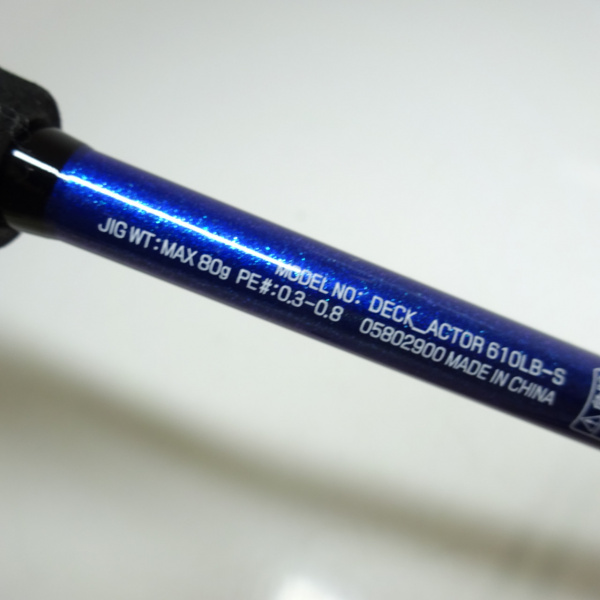 デッキアクター 610LB-S | イシグロ公式オンラインショップ