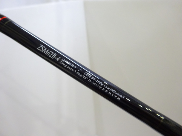 零式 SS マッハZSM62B－4 | イシグロ公式オンラインショップ