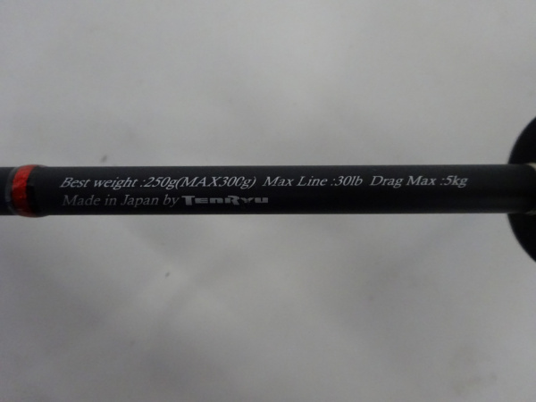 13ホライゾンSL 'HSL66B－H | イシグロ公式