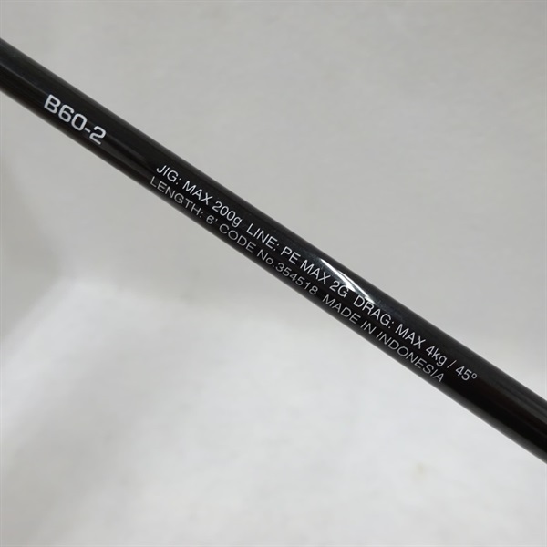 22オシアジガーフルベンドB60－2 | イシグロ公式