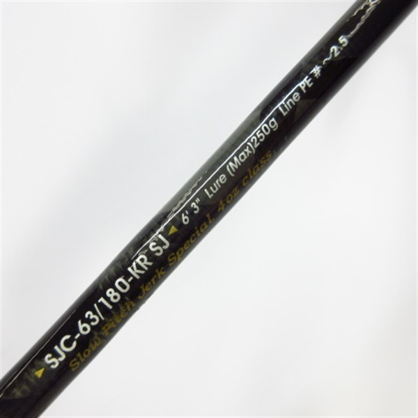 ソルティーステージ KRーXジギングSJCー63／180ーKR