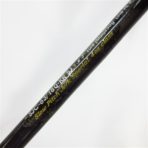ソルティーステージ KRーXジギングSJCー63／180ーKR
