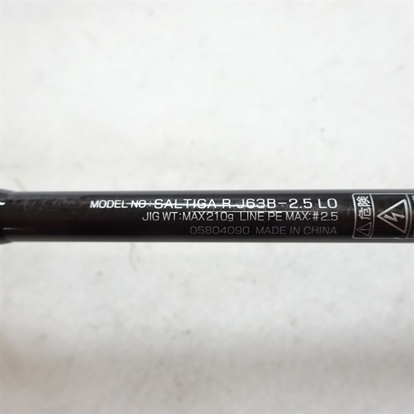 21ソルティガ RH63Bー2.5 LO | イシグロ公式 21ソルティガ RH63Bー2.5 LO | イシグロ公式