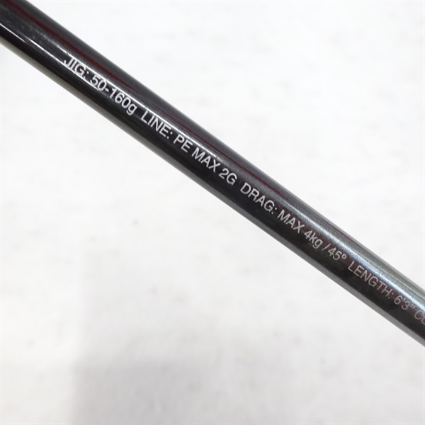 リトシガ 22オシアジガーリミテッドLJB63－2 | イシグロ公式