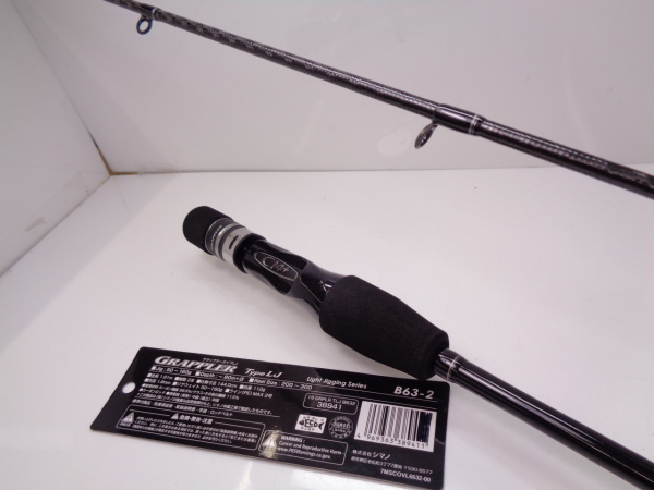 グラップラーLJ b63-2 19グラップラーLJ B63-2 | イシグロ公式