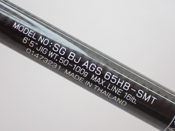 13ソルティガBJ AGS 65HB-SMT | イシグロ公式オンラインショップ