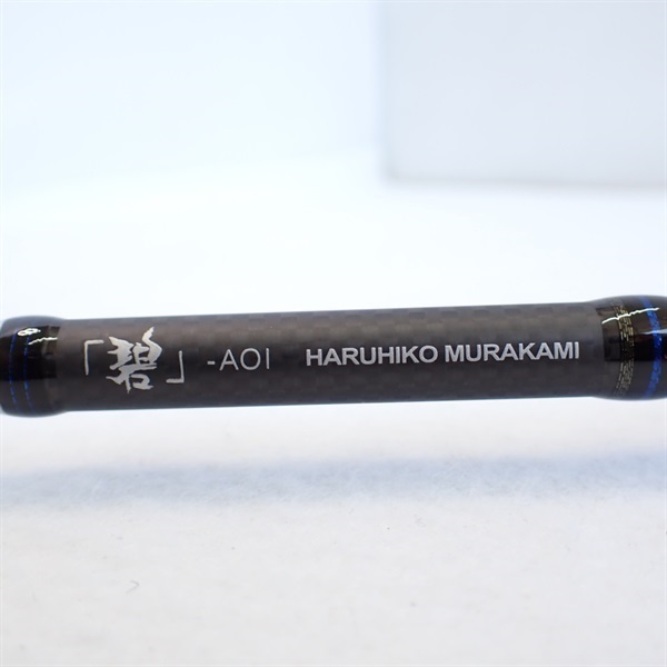 海太郎碧IUC－70LS | イシグロ公式オンラインショップ