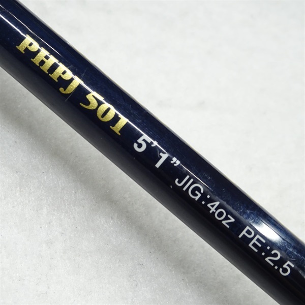 ハイピッチジャーカーPHPJ501 | イシグロ公式オンラインショップ