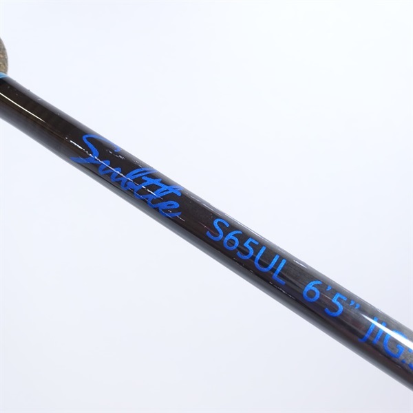 サテルS65UL | イシグロ公式オンラインショップ