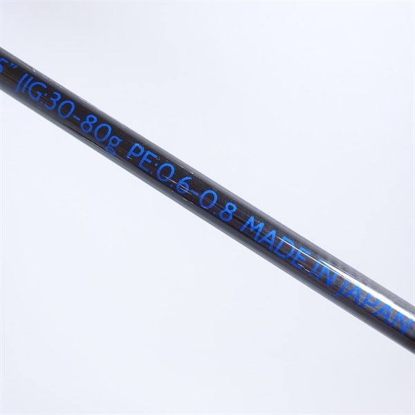 beat サテル S65UL サカロン サテルS65UL | イシグロ公式オンライン