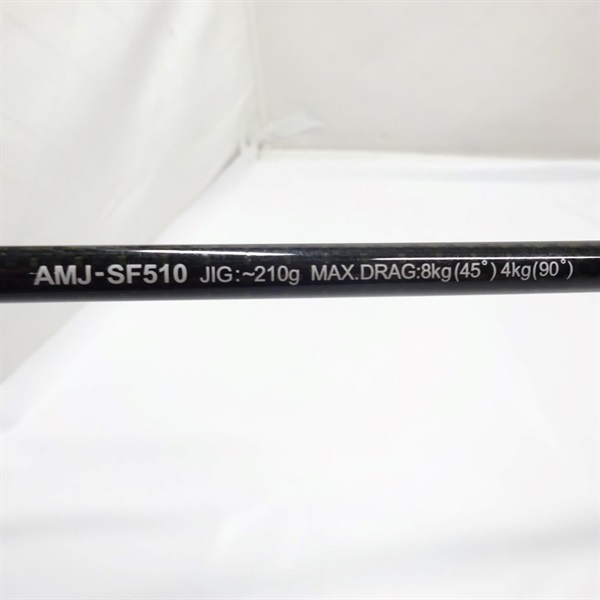 オフショアスティックAMJAMJ－SF510 | イシグロ公式
