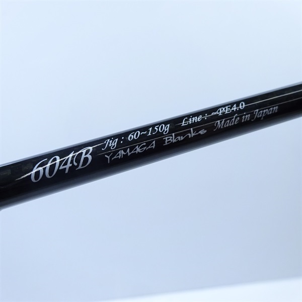 ケンケン　ヤマガブランクス　ギャラハドS622 Galahad | YAMAGA Blanks
