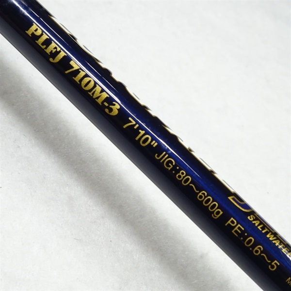 エバーグリーン ポセイドン ロングフォールジャーカー PLFJ 710M-3 エバーグリーン(EVERGREEN) ポセイドン ロングフォールジャーカー