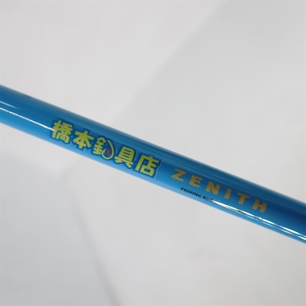 ゼロシキ ライトスペック STK橋本釣具店カスタム ZLKー